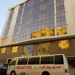 فندق جوار البيت