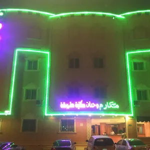 مكارم نجد للوحدات السكنية المفروشة 2 الرياض