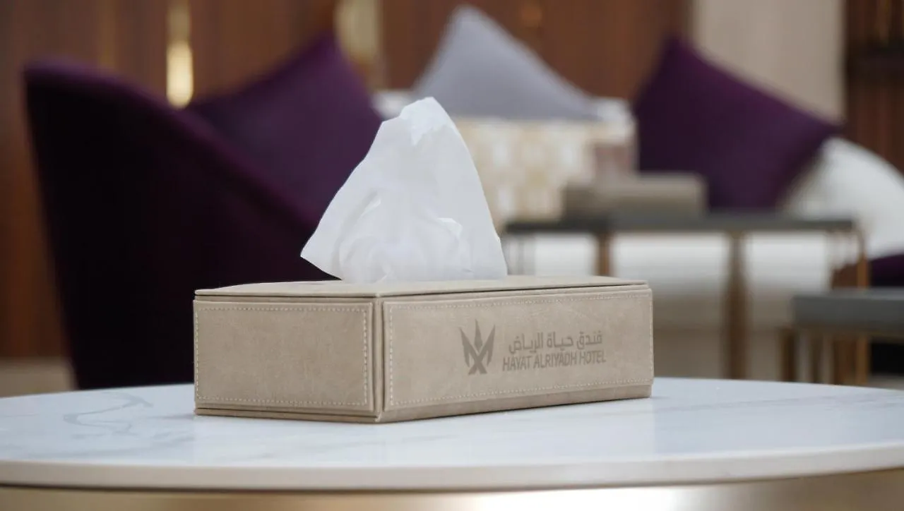 Hayat Al Riyadh Washam Hotel
