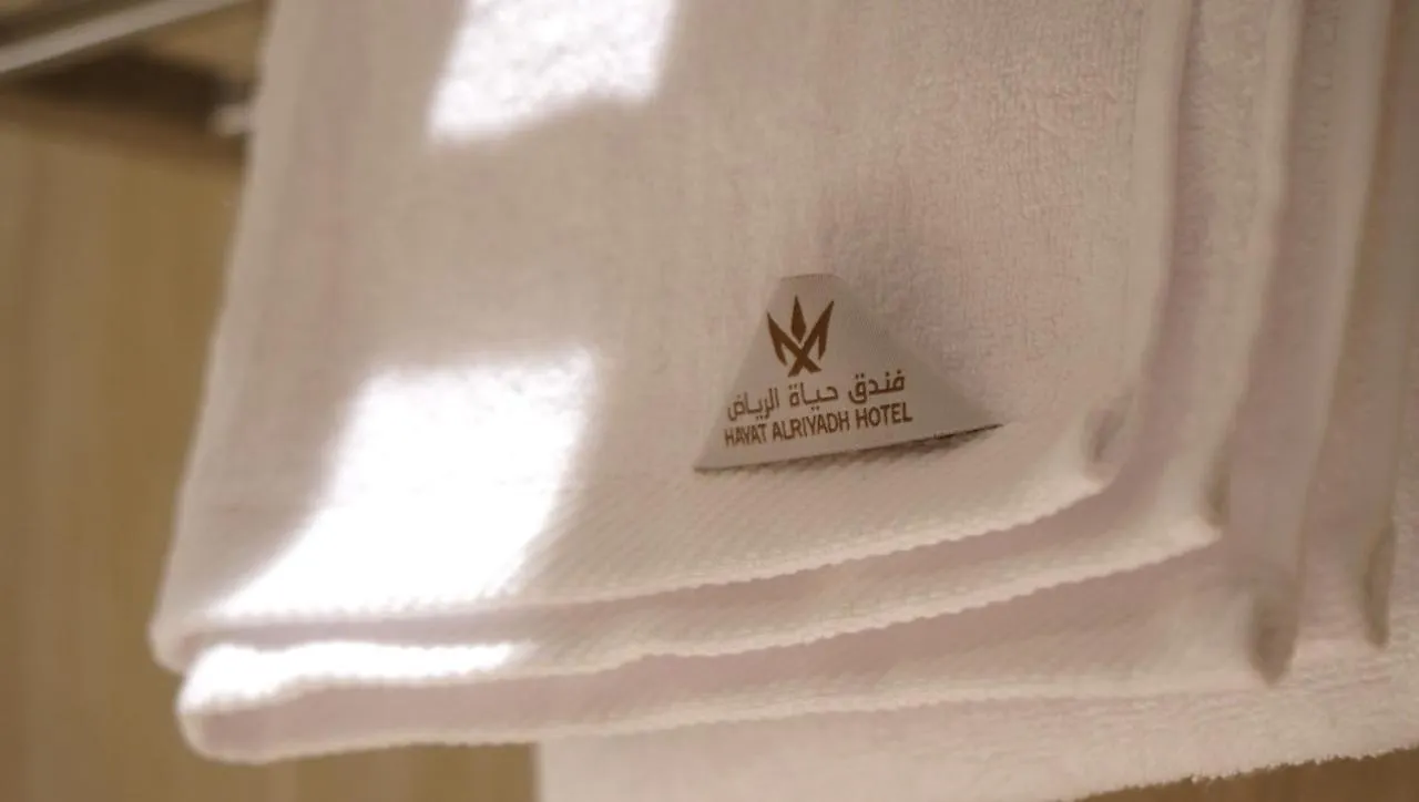 Hayat Al Riyadh Washam Hotel Saudi Arabia